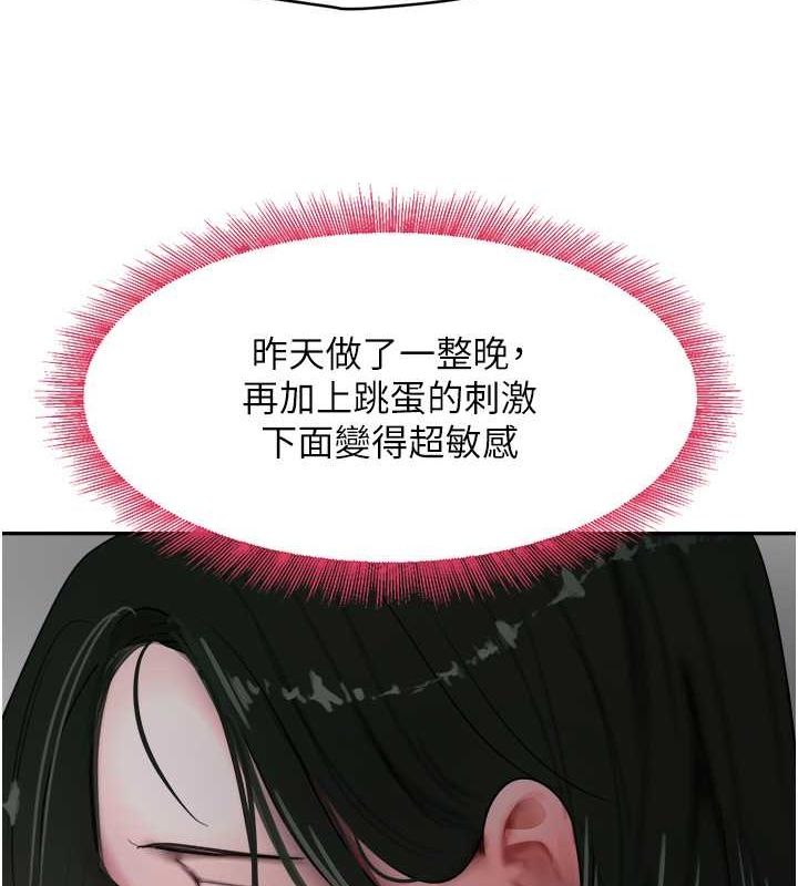 [韩国漫画] 黑道千金 剧情,青年#[171P]-69