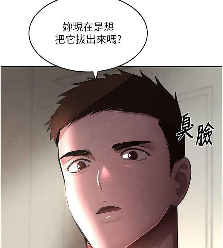 [韩国漫画] 黑道千金 剧情,青年#[171P]-8