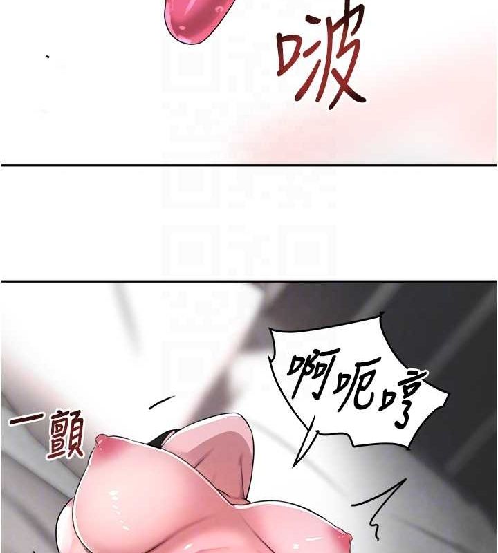 [韩国漫画] 黑道千金 剧情,青年#[171P]-80