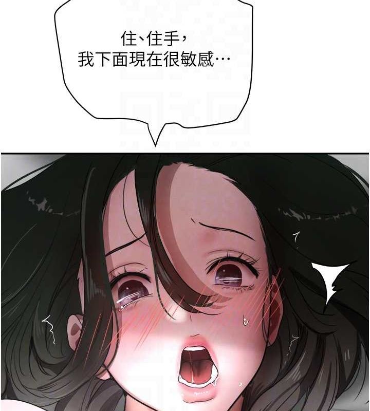 [韩国漫画] 黑道千金 剧情,青年#[171P]-86