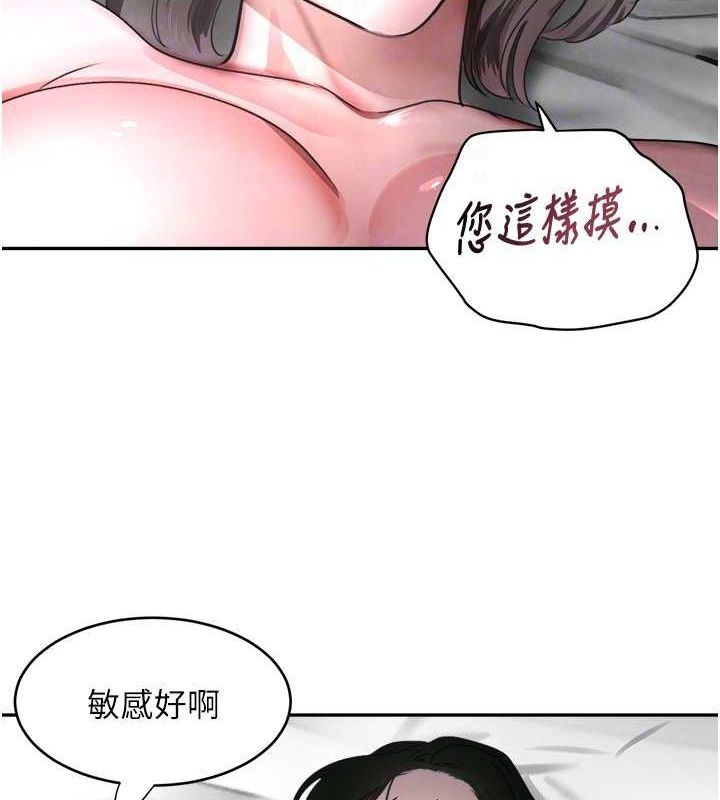 [韩国漫画] 黑道千金 剧情,青年#[171P]-87