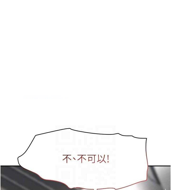 [韩国漫画] 黑道千金 剧情,青年#[171P]-90