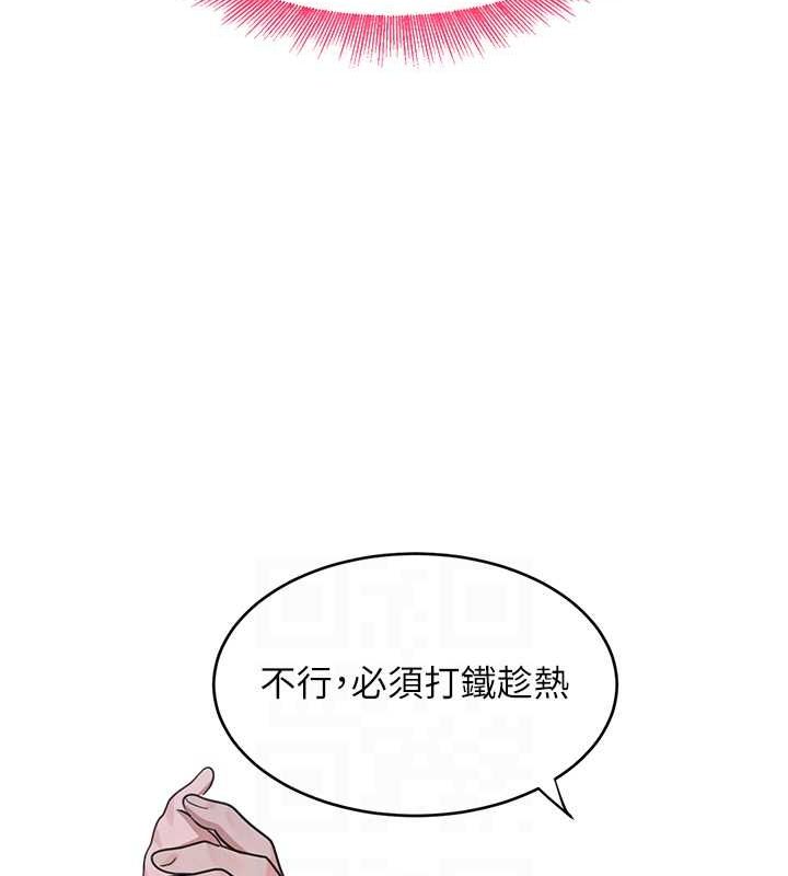[韩国漫画] 黑道千金 剧情,青年#[171P]-97