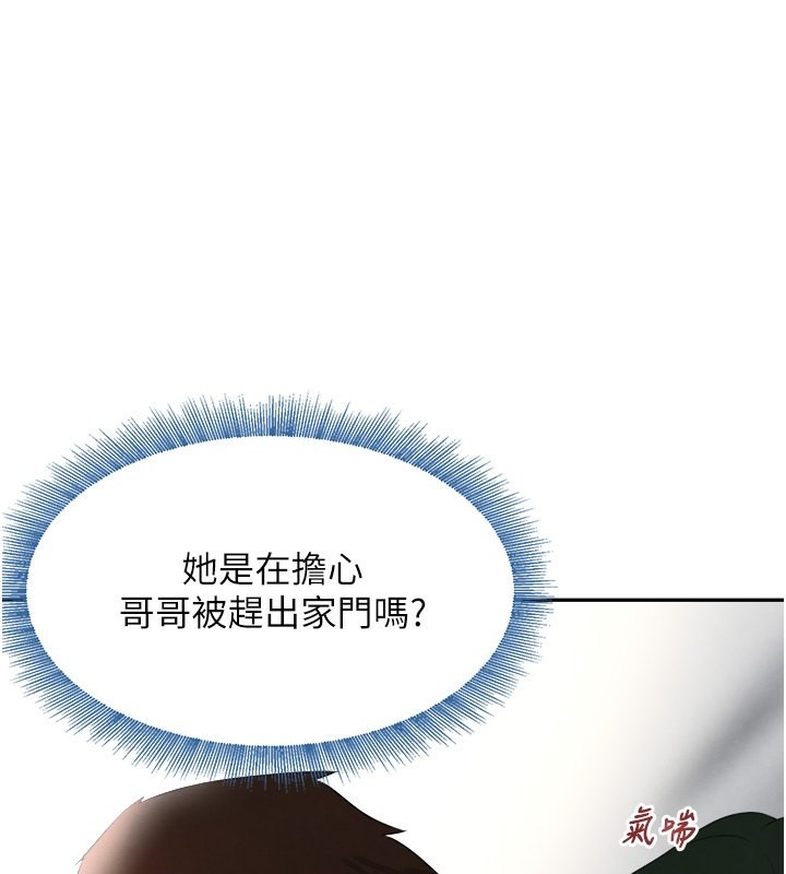 [韩国漫画] 黑道千金 剧情,青年#[184P]-1