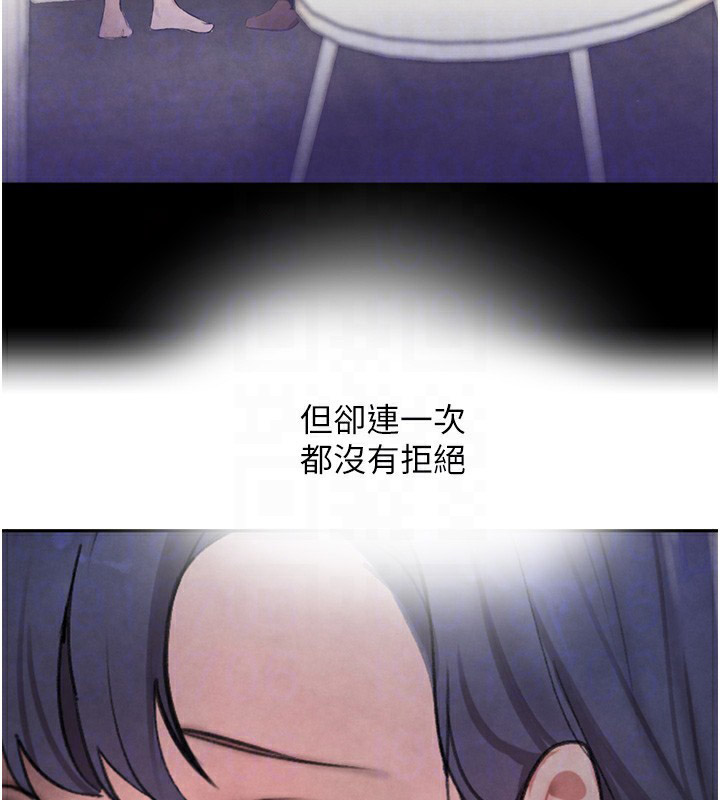 [韩国漫画] 黑道千金 剧情,青年#[184P]-102