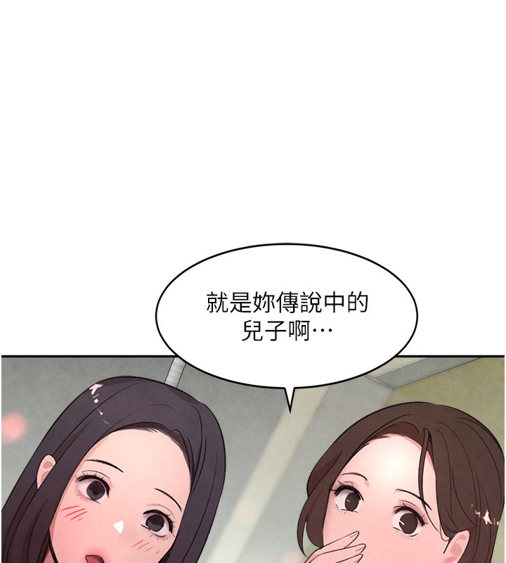 [韩国漫画] 黑道千金 剧情,青年#[184P]-106