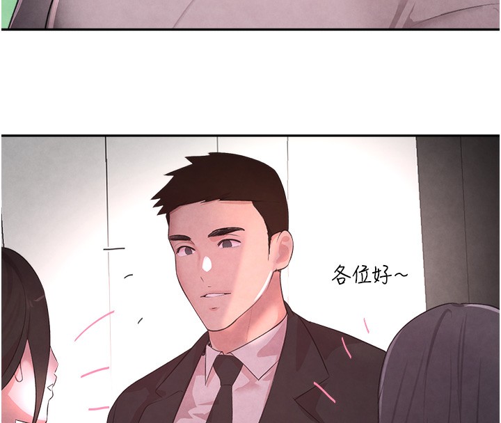 [韩国漫画] 黑道千金 剧情,青年#[184P]-108