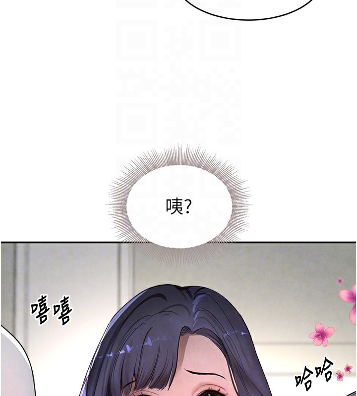 [韩国漫画] 黑道千金 剧情,青年#[184P]-110