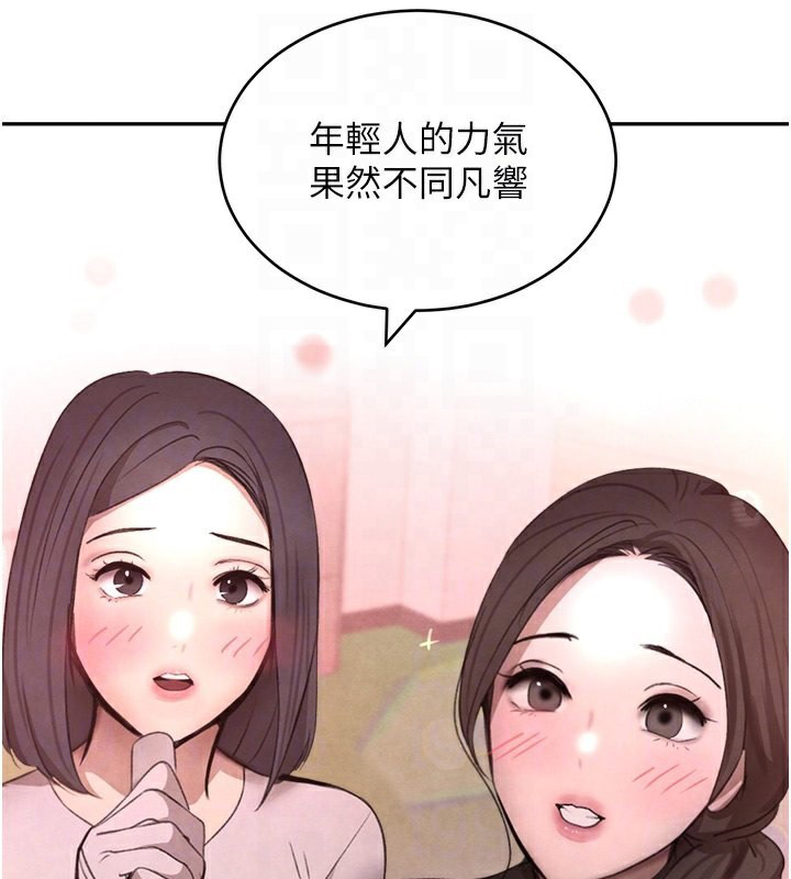 [韩国漫画] 黑道千金 剧情,青年#[184P]-116