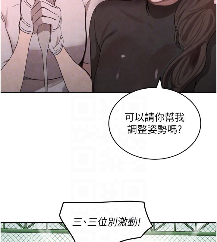 [韩国漫画] 黑道千金 剧情,青年#[184P]-117