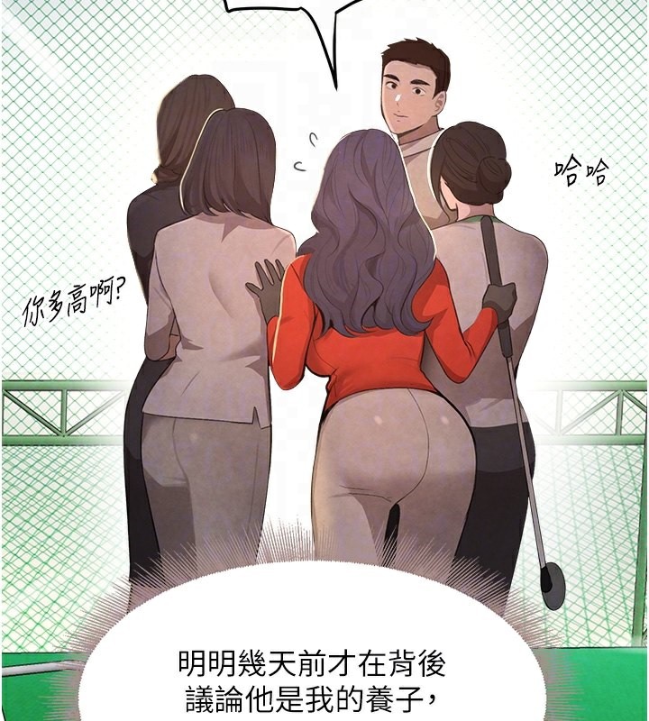 [韩国漫画] 黑道千金 剧情,青年#[184P]-118