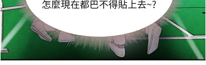 [韩国漫画] 黑道千金 剧情,青年#[184P]-119