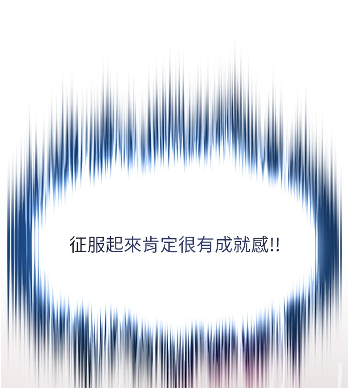 [韩国漫画] 黑道千金 剧情,青年#[184P]-12