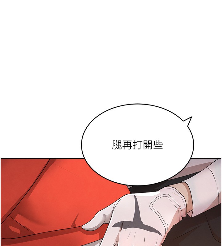 [韩国漫画] 黑道千金 剧情,青年#[184P]-120