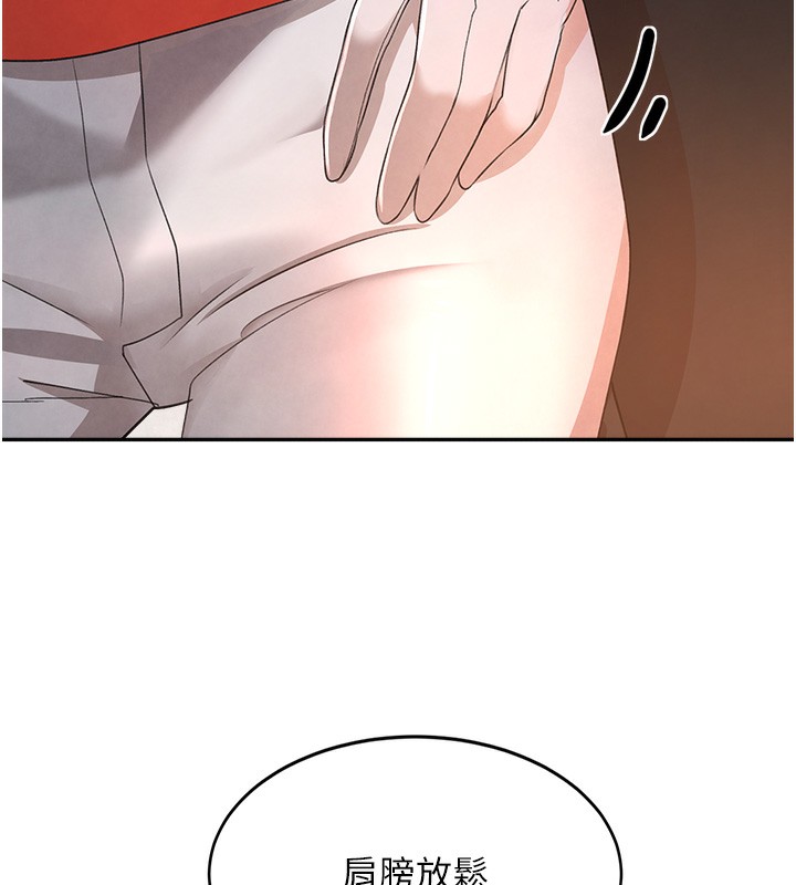 [韩国漫画] 黑道千金 剧情,青年#[184P]-121