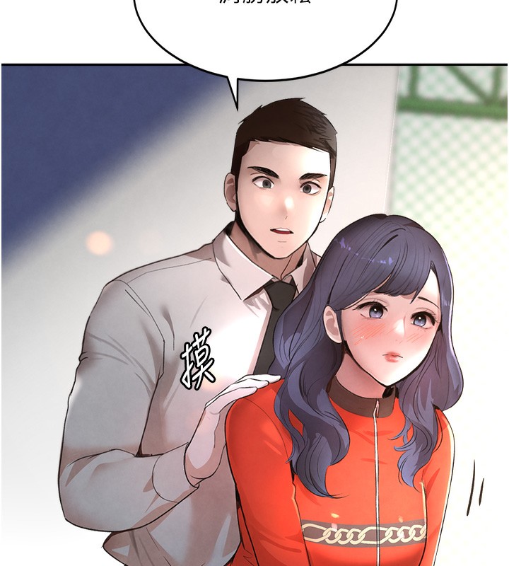 [韩国漫画] 黑道千金 剧情,青年#[184P]-122