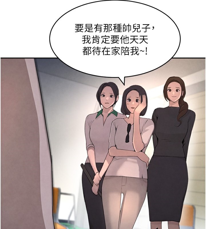 [韩国漫画] 黑道千金 剧情,青年#[184P]-128