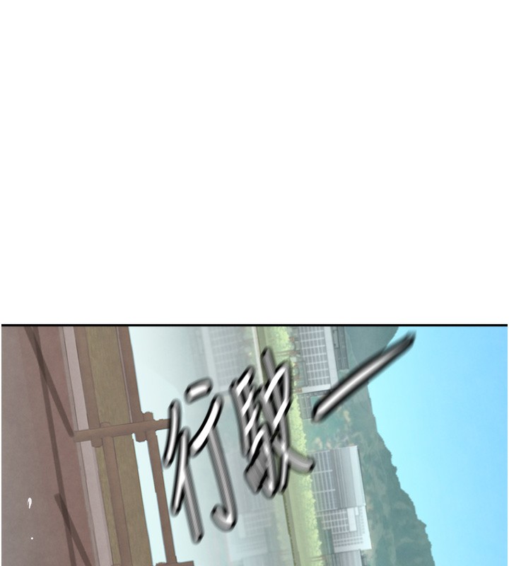 [韩国漫画] 黑道千金 剧情,青年#[184P]-132