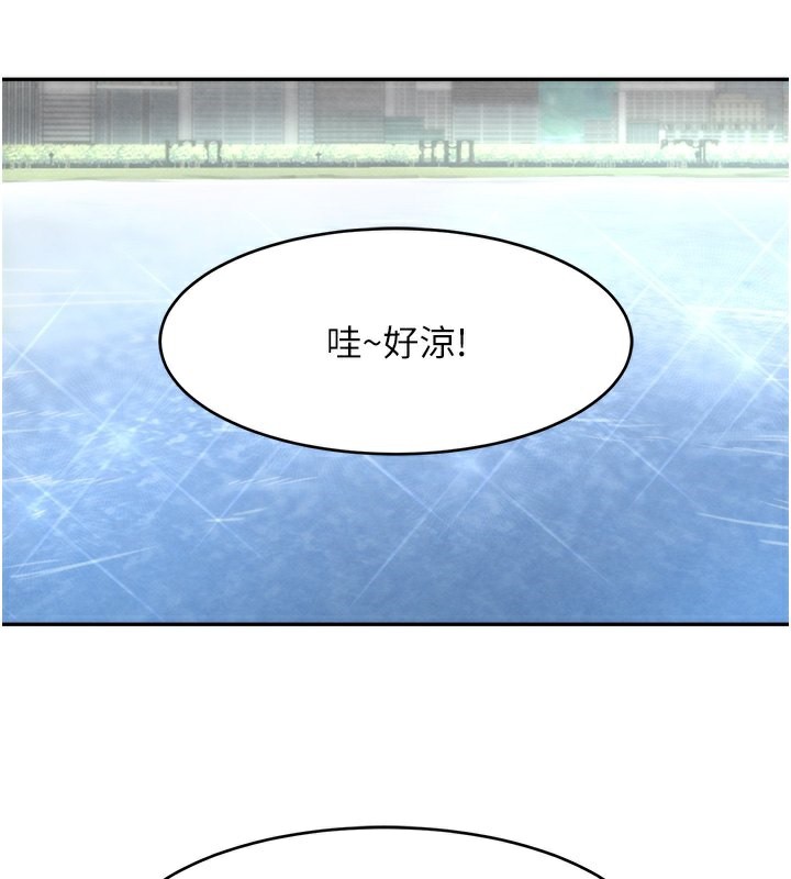 [韩国漫画] 黑道千金 剧情,青年#[184P]-135