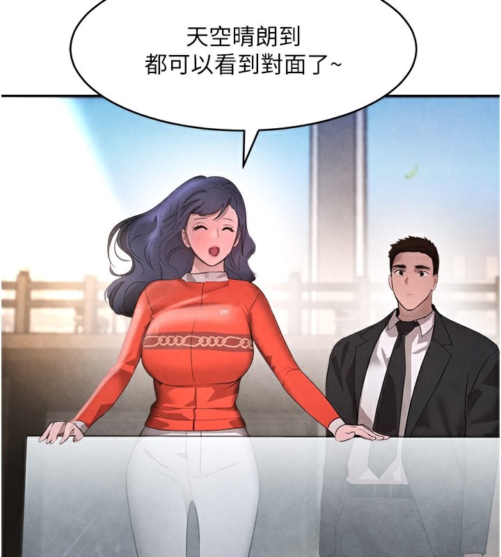 [韩国漫画] 黑道千金 剧情,青年#[184P]-136