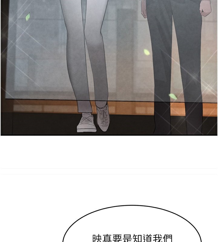 [韩国漫画] 黑道千金 剧情,青年#[184P]-137