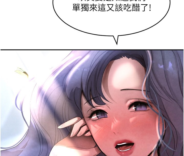 [韩国漫画] 黑道千金 剧情,青年#[184P]-138