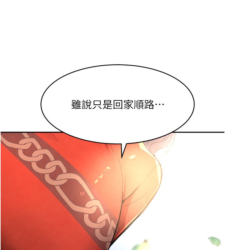 [韩国漫画] 黑道千金 剧情,青年#[184P]-140