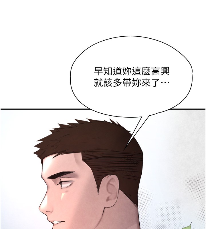 [韩国漫画] 黑道千金 剧情,青年#[184P]-142