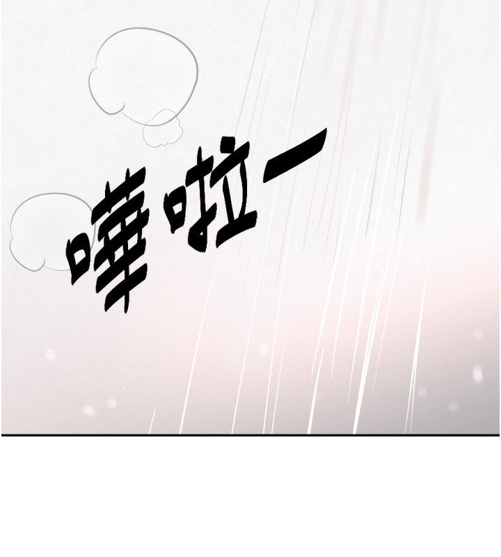 [韩国漫画] 黑道千金 剧情,青年#[184P]-150