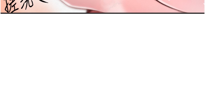 [韩国漫画] 黑道千金 剧情,青年#[184P]-155