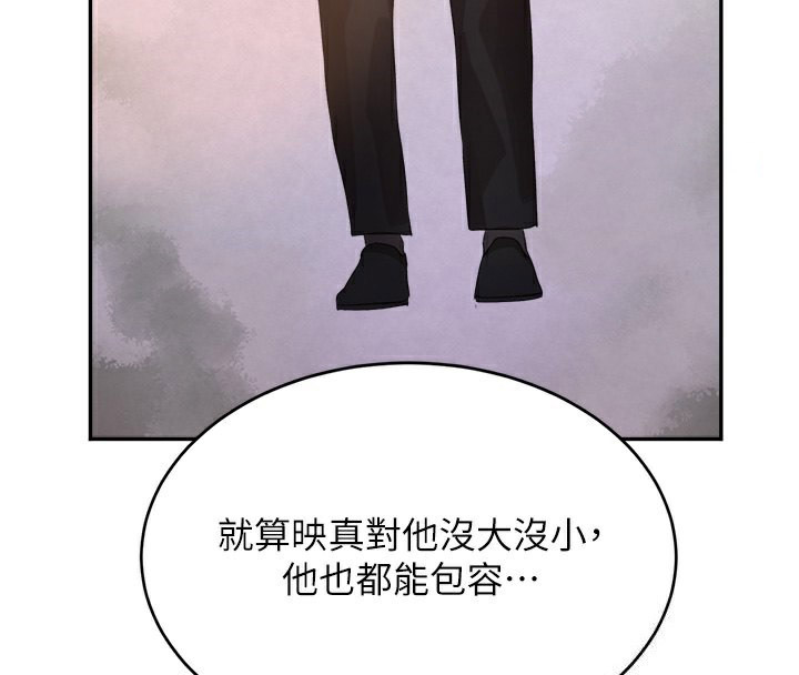 [韩国漫画] 黑道千金 剧情,青年#[184P]-159