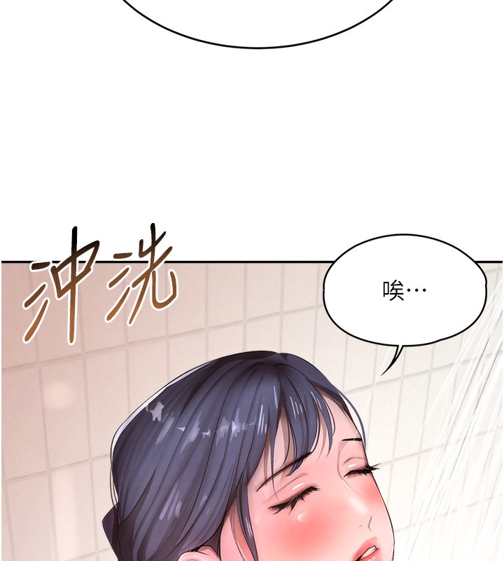 [韩国漫画] 黑道千金 剧情,青年#[184P]-160