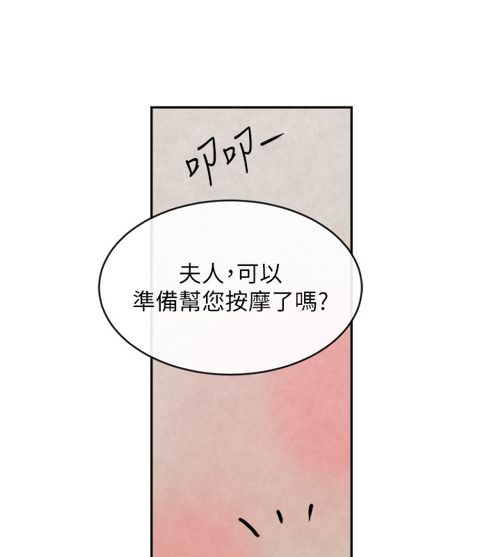 [韩国漫画] 黑道千金 剧情,青年#[184P]-163