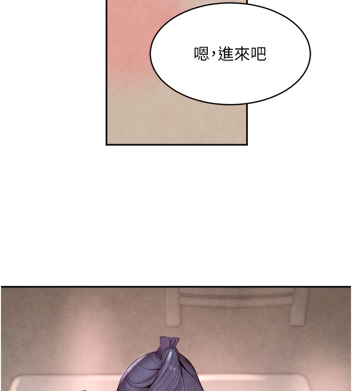 [韩国漫画] 黑道千金 剧情,青年#[184P]-164