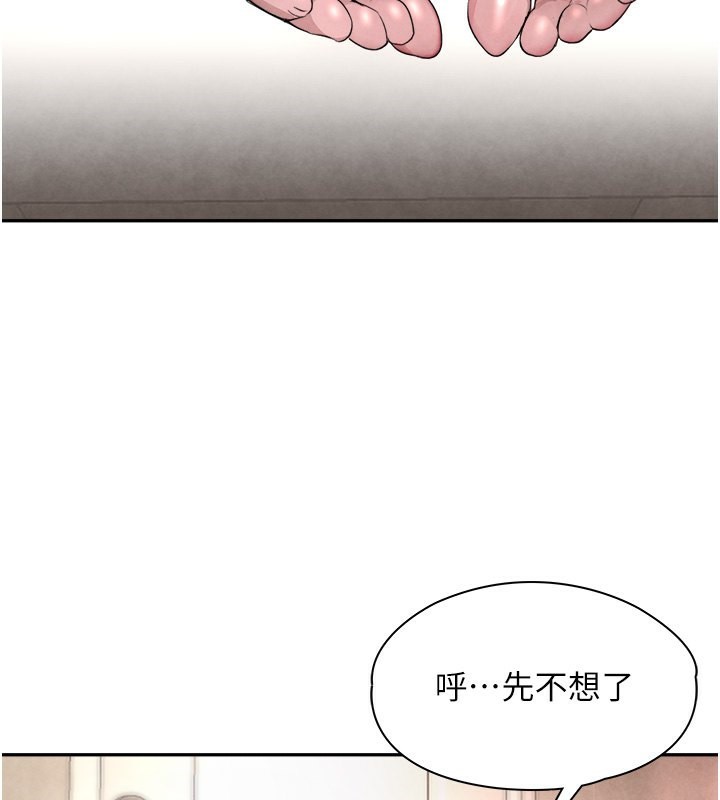 [韩国漫画] 黑道千金 剧情,青年#[184P]-167