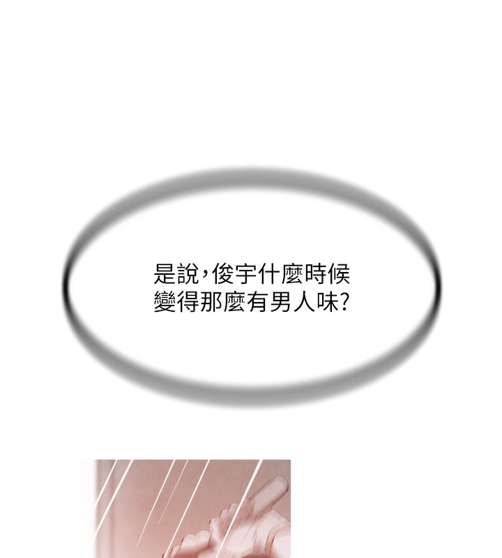 [韩国漫画] 黑道千金 剧情,青年#[184P]-170