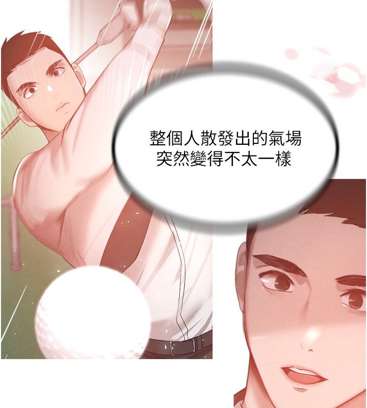 [韩国漫画] 黑道千金 剧情,青年#[184P]-171