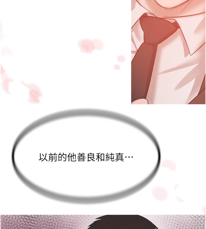 [韩国漫画] 黑道千金 剧情,青年#[184P]-172