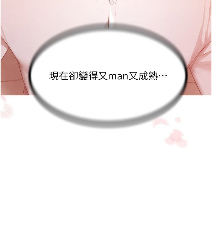 [韩国漫画] 黑道千金 剧情,青年#[184P]-174