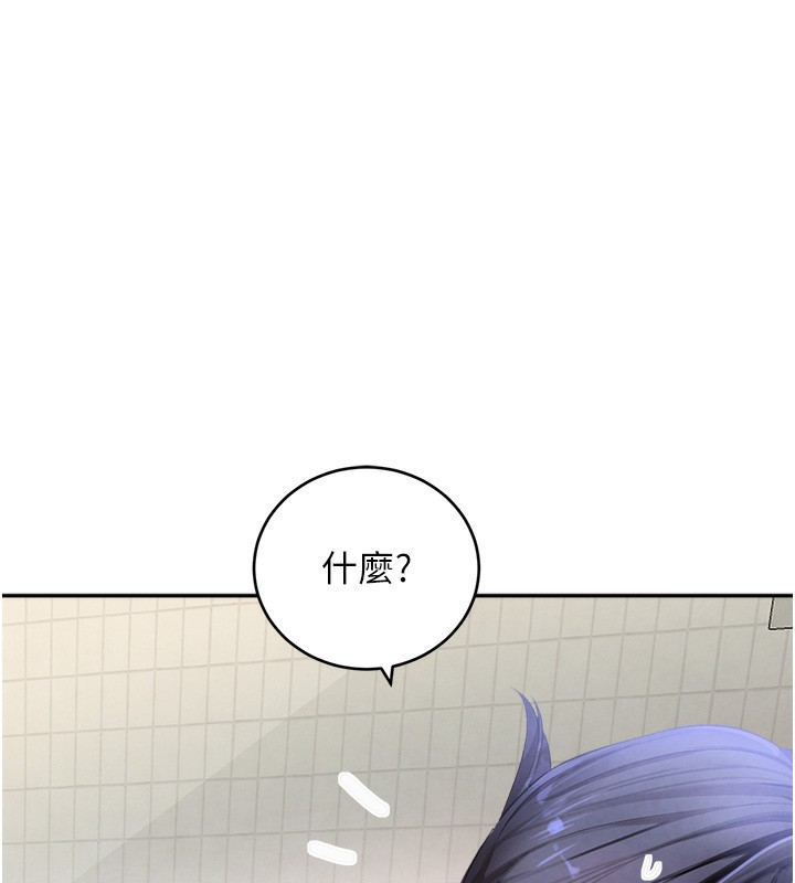 [韩国漫画] 黑道千金 剧情,青年#[184P]-177