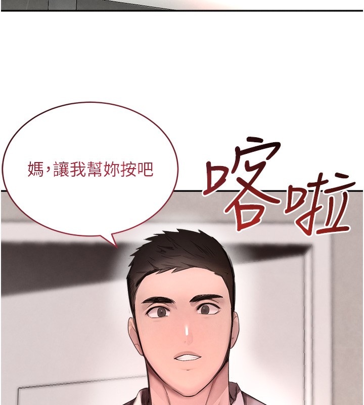 [韩国漫画] 黑道千金 剧情,青年#[184P]-179