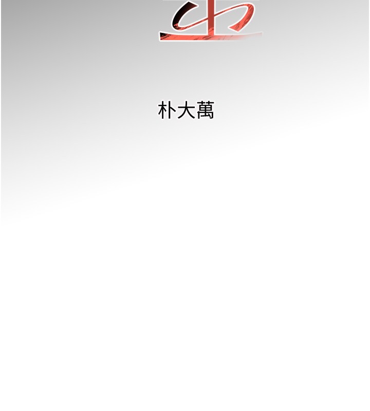 [韩国漫画] 黑道千金 剧情,青年#[184P]-18