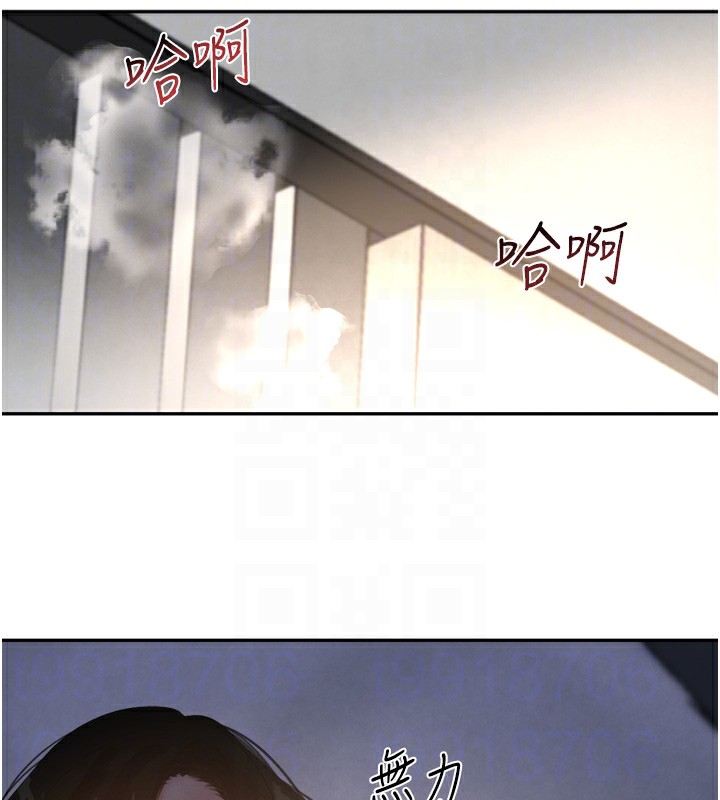 [韩国漫画] 黑道千金 剧情,青年#[184P]-19