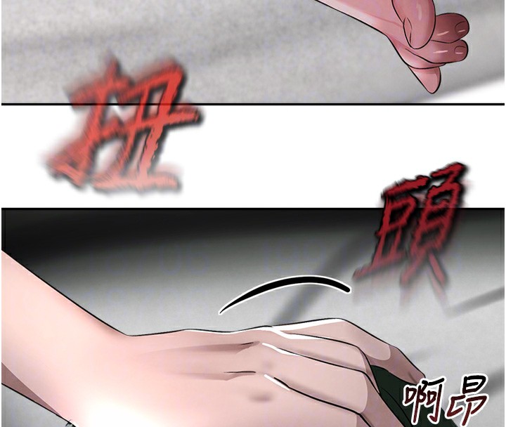 [韩国漫画] 黑道千金 剧情,青年#[184P]-22