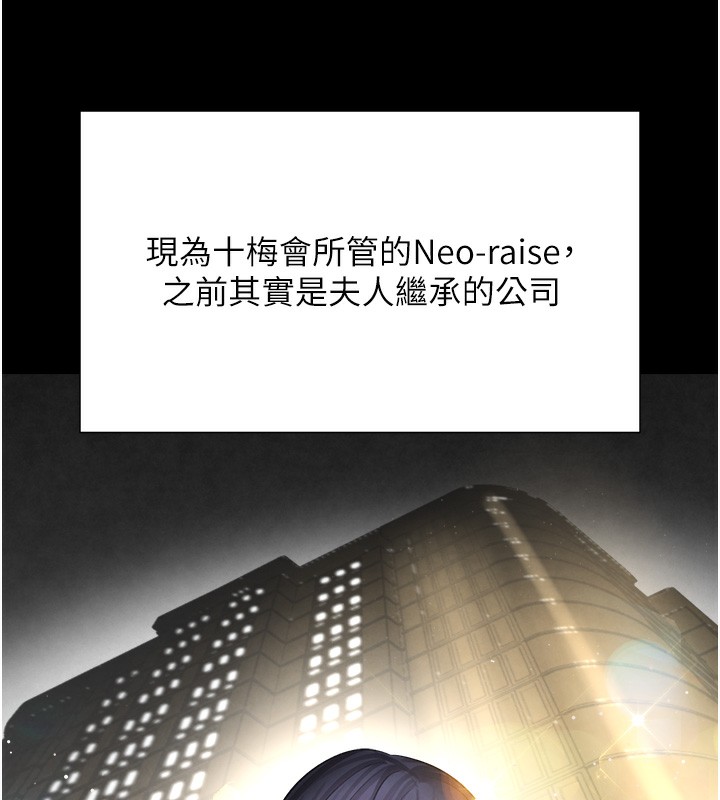 [韩国漫画] 黑道千金 剧情,青年#[184P]-26