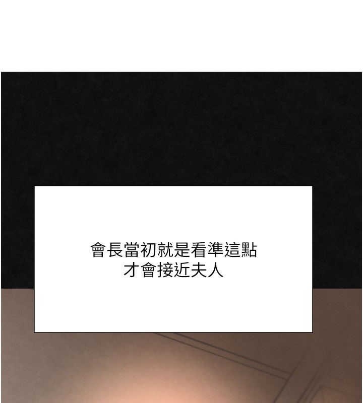 [韩国漫画] 黑道千金 剧情,青年#[184P]-30