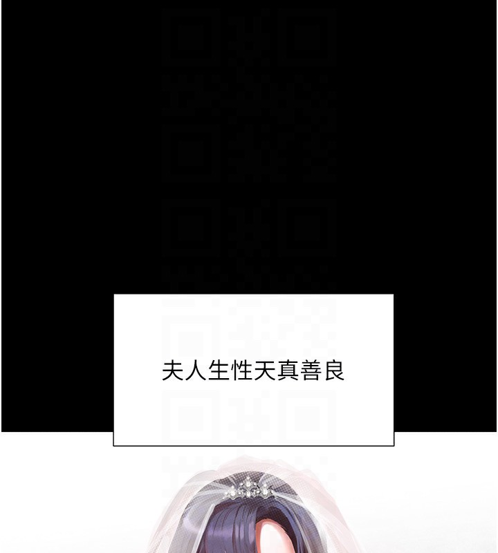 [韩国漫画] 黑道千金 剧情,青年#[184P]-33