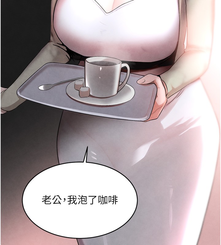 [韩国漫画] 黑道千金 剧情,青年#[184P]-38