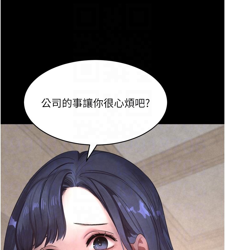 [韩国漫画] 黑道千金 剧情,青年#[184P]-47