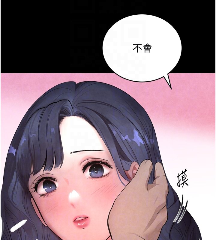 [韩国漫画] 黑道千金 剧情,青年#[184P]-49